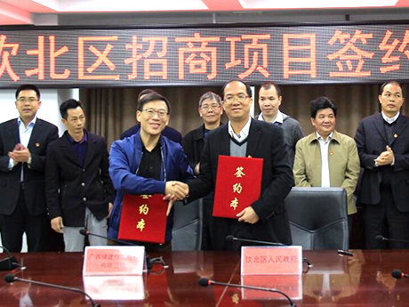 喜讯 | 储力集团将再斥资2.2亿元，在钦州钦北区建立现代化妆品和现…
